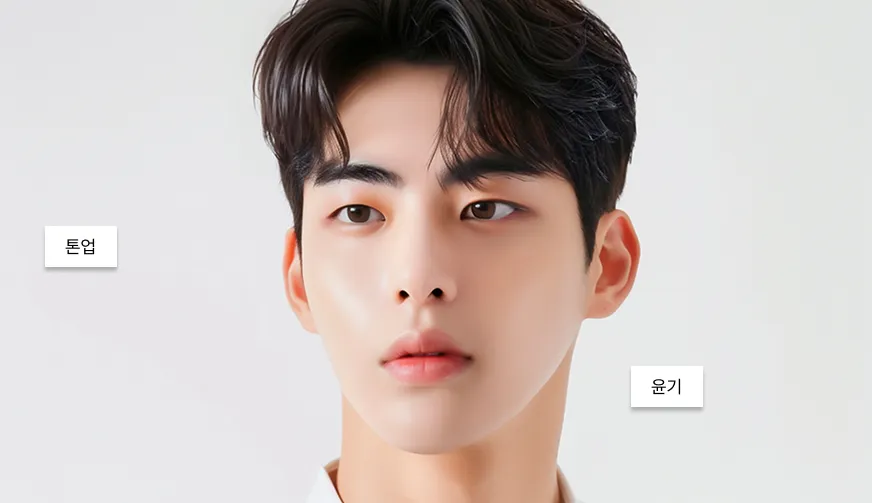 남성 브라이트닝