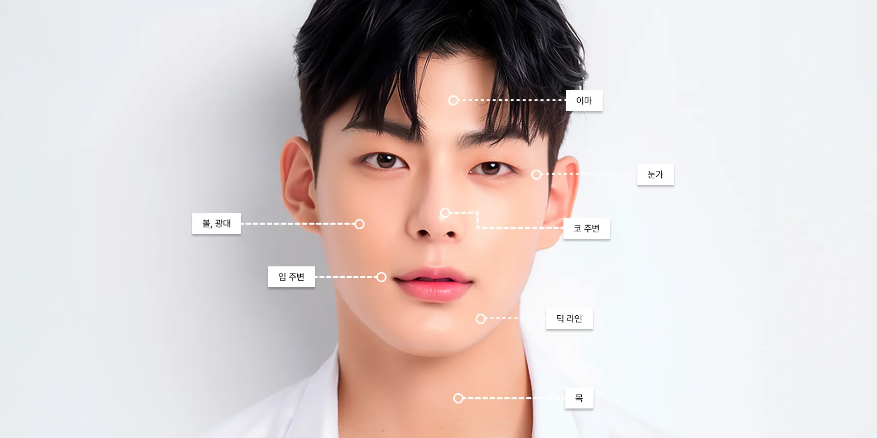 남성 브라이트닝