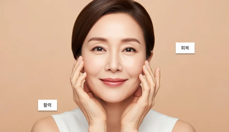 이너뷰티 수액 - 항노화